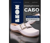  LEON 933 |ЖЕНСКИЕ ТАПОЧКИ-САБО (белые)