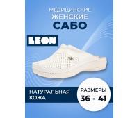 LEON  PU100 | ЖЕНСКИЕ САБО (БЕЛЫЙ)