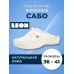 LEON  PU100 | ЖЕНСКИЕ САБО (БЕЛЫЙ)